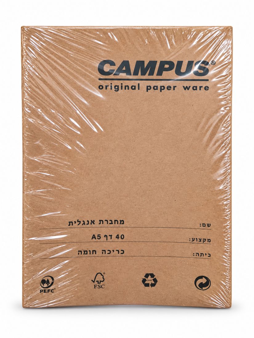 מארז 10 מחברות Campus — A5, ‏40 דף