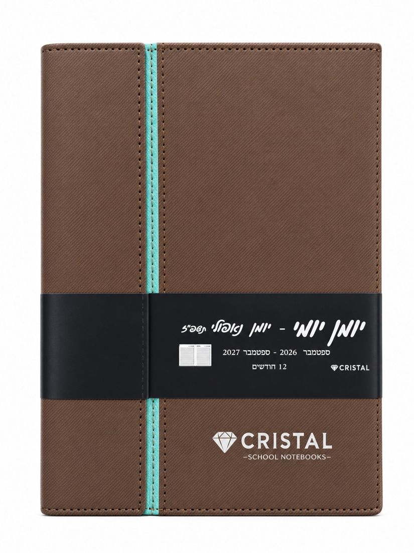 יומן יומי CRISTAL — 2026–2027