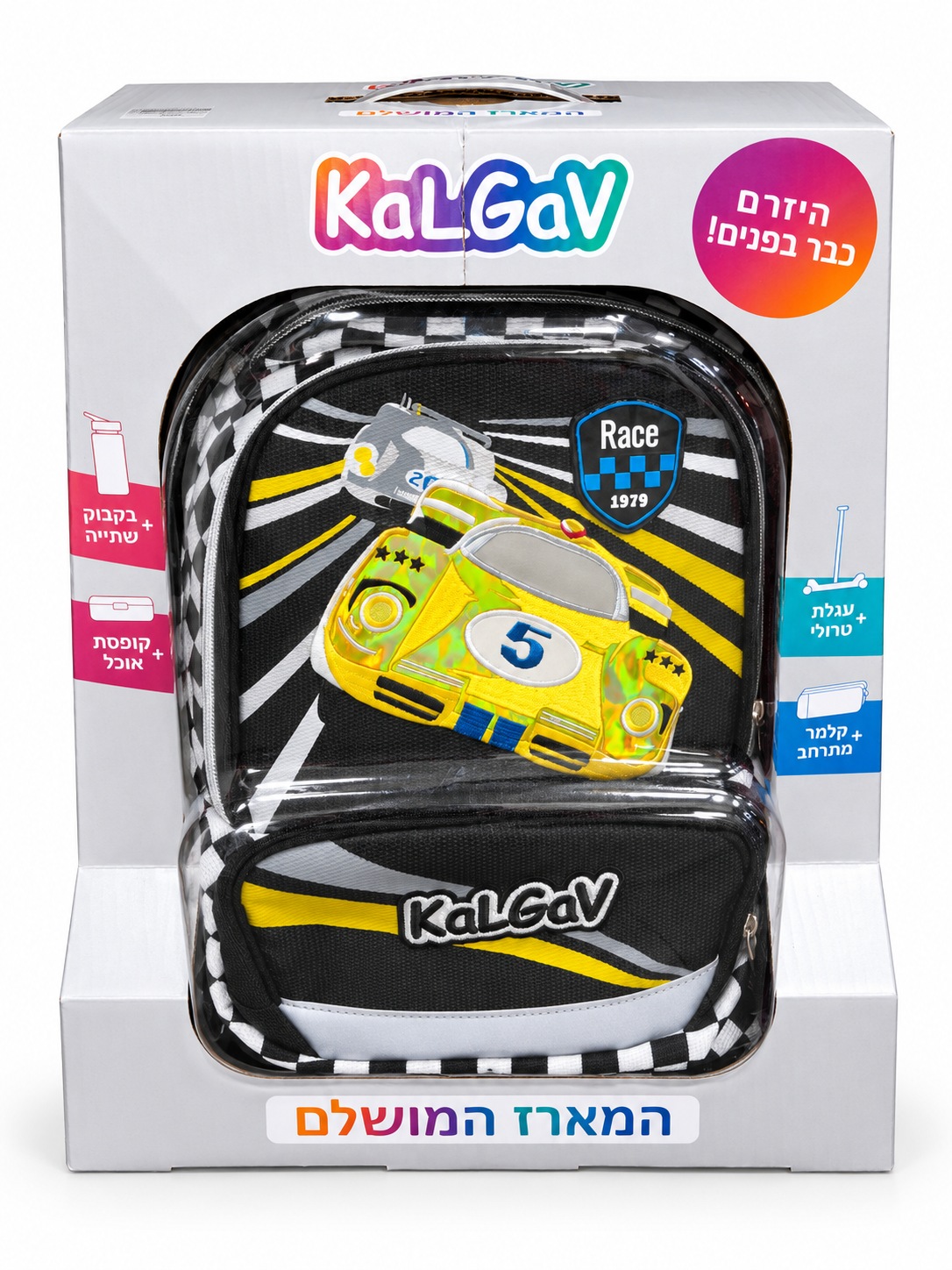 מארז קל־גב — מכונית מרוץ