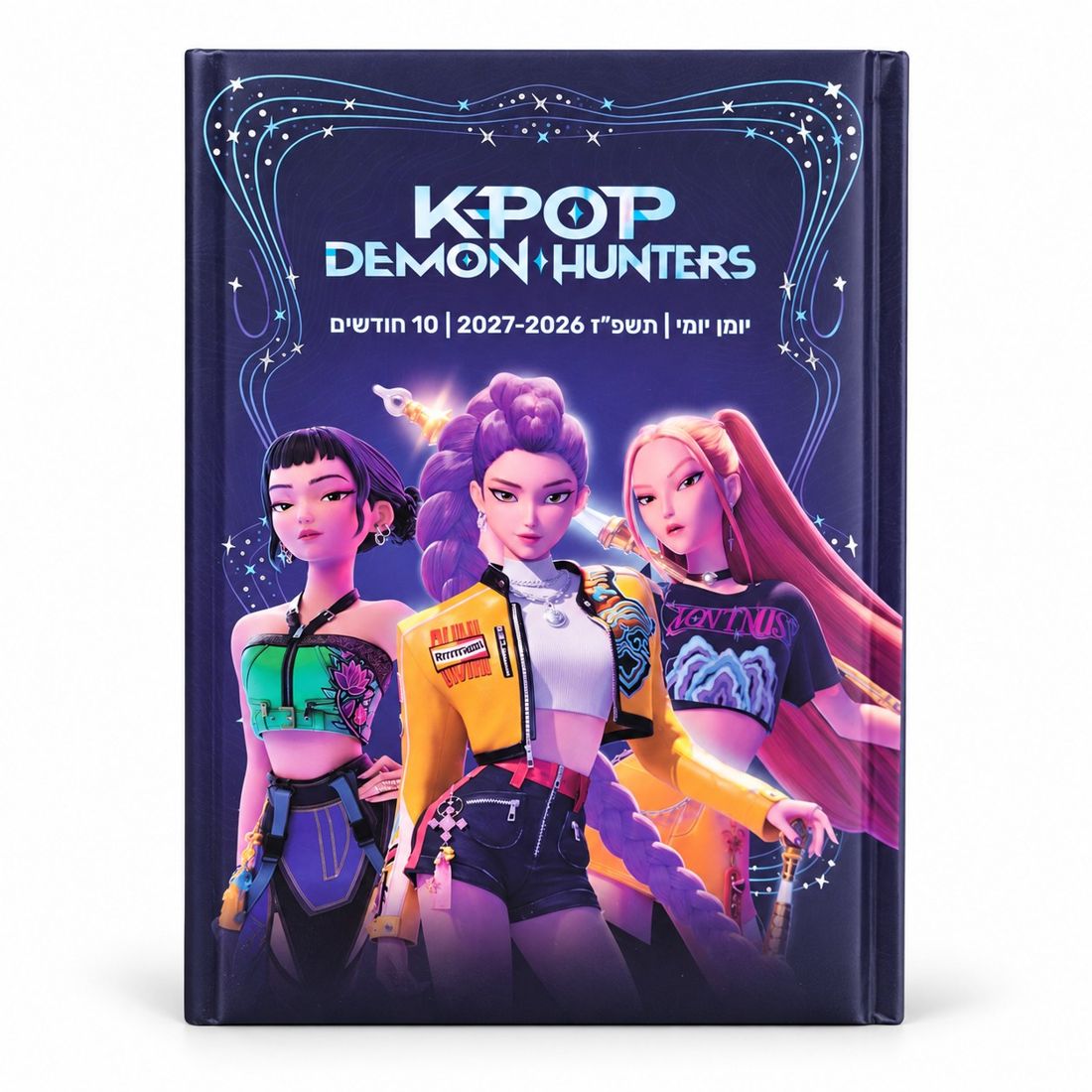 יומן יומי KPOP Demon Hunters — 2026–2027