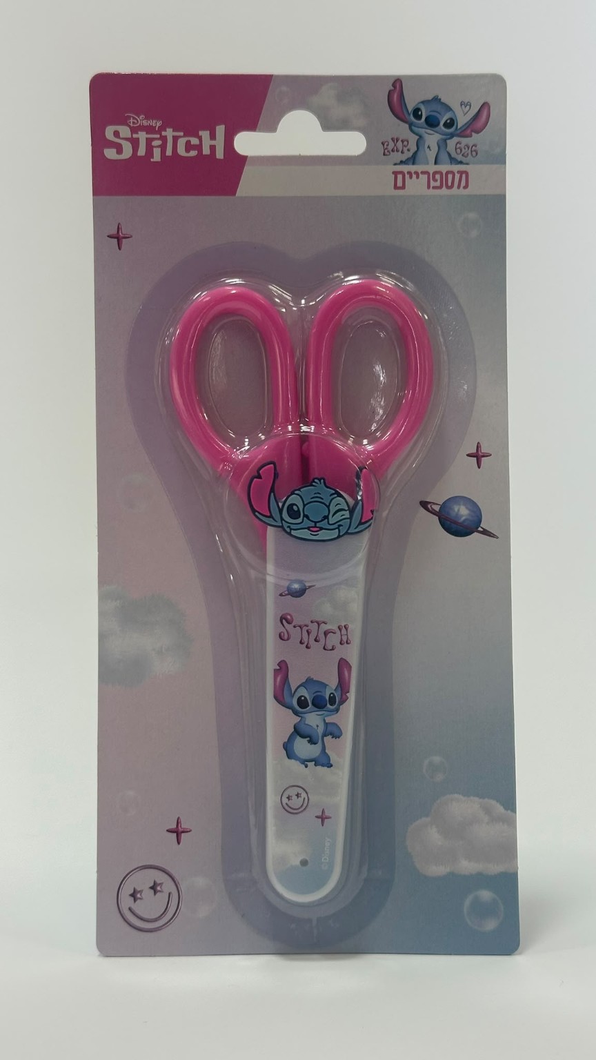 מספריים — Stitch