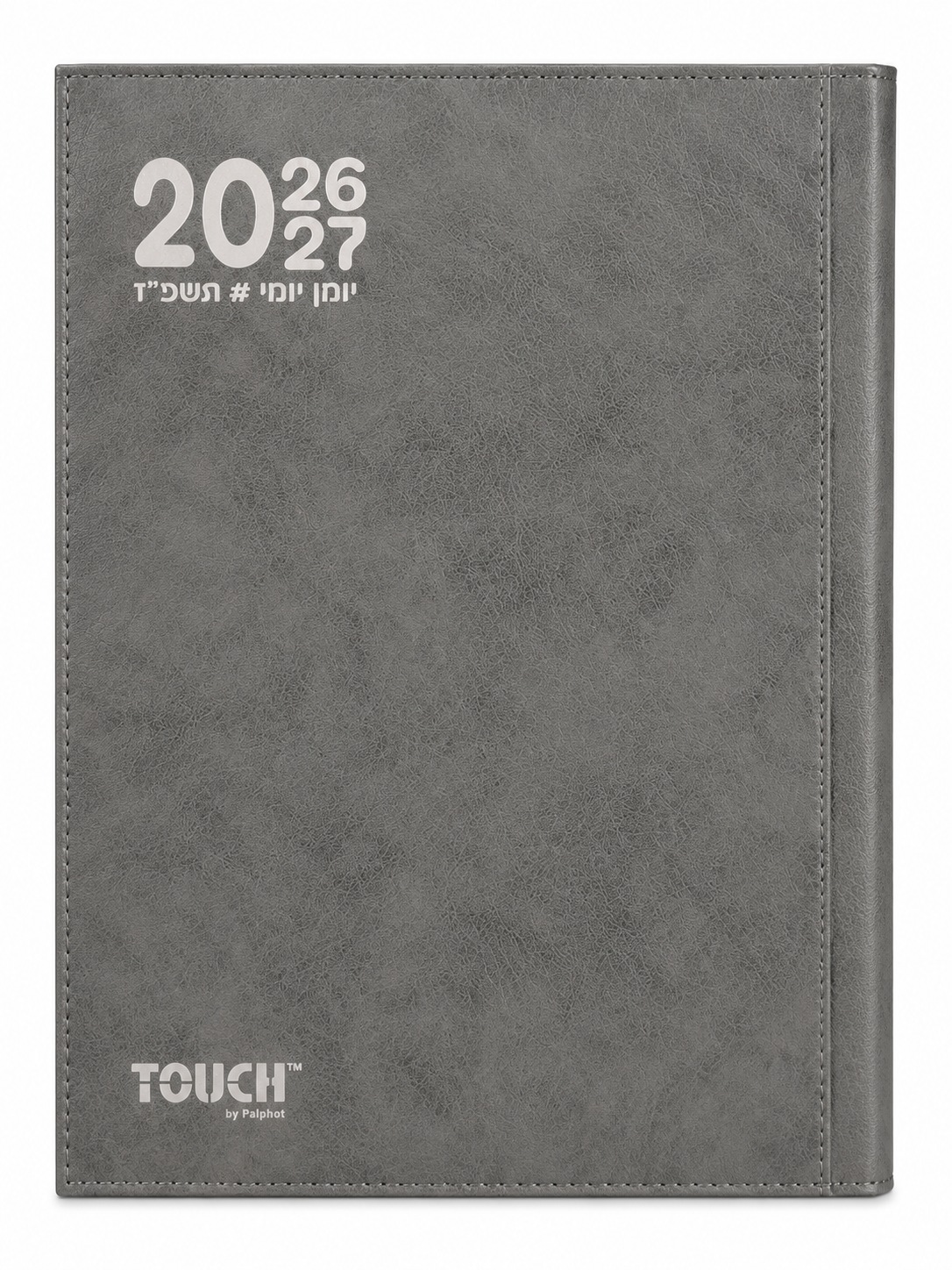 יומן יומי TOUCH אפור — 2026–2027