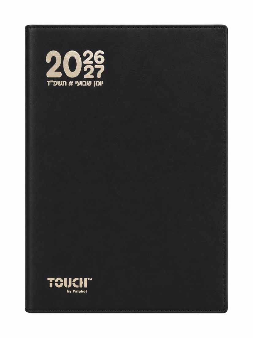 יומן שבועי TOUCH שחור — 2026–2027